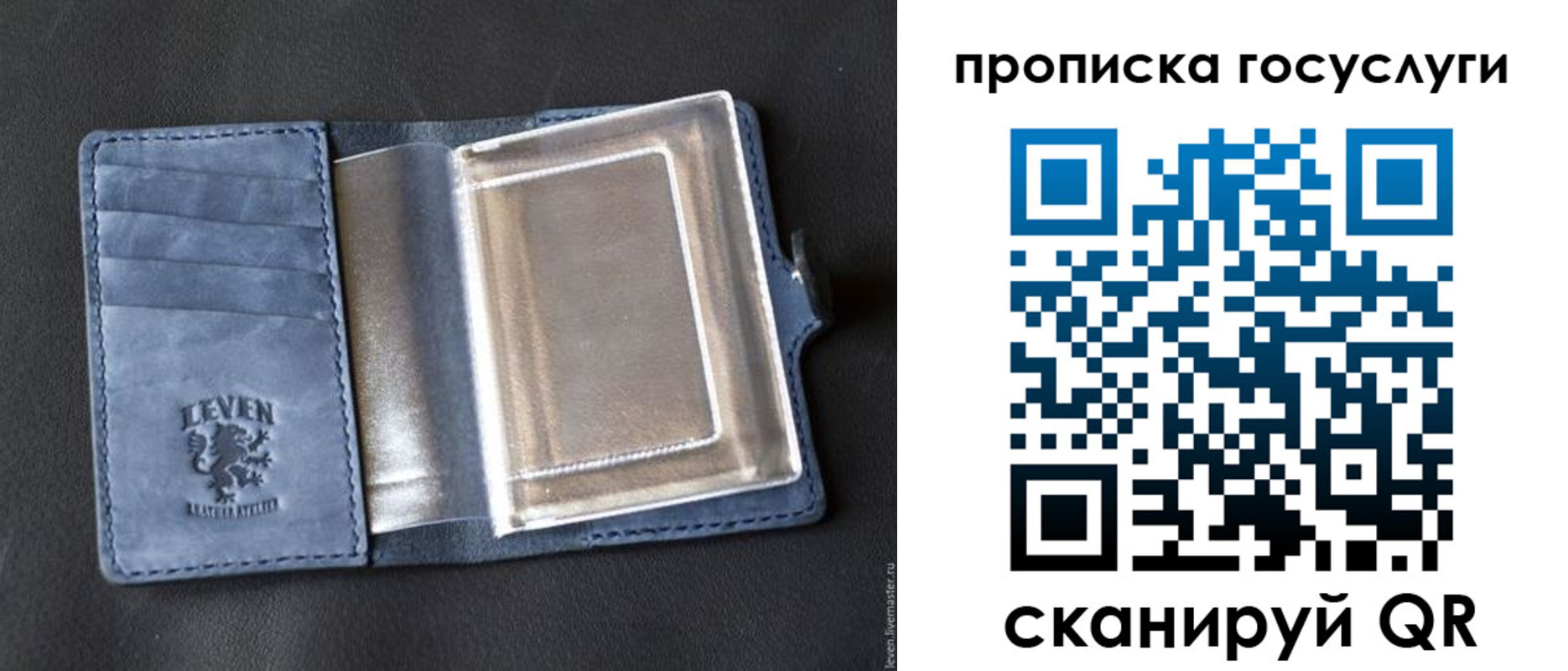 прописка регистрация в Назарово